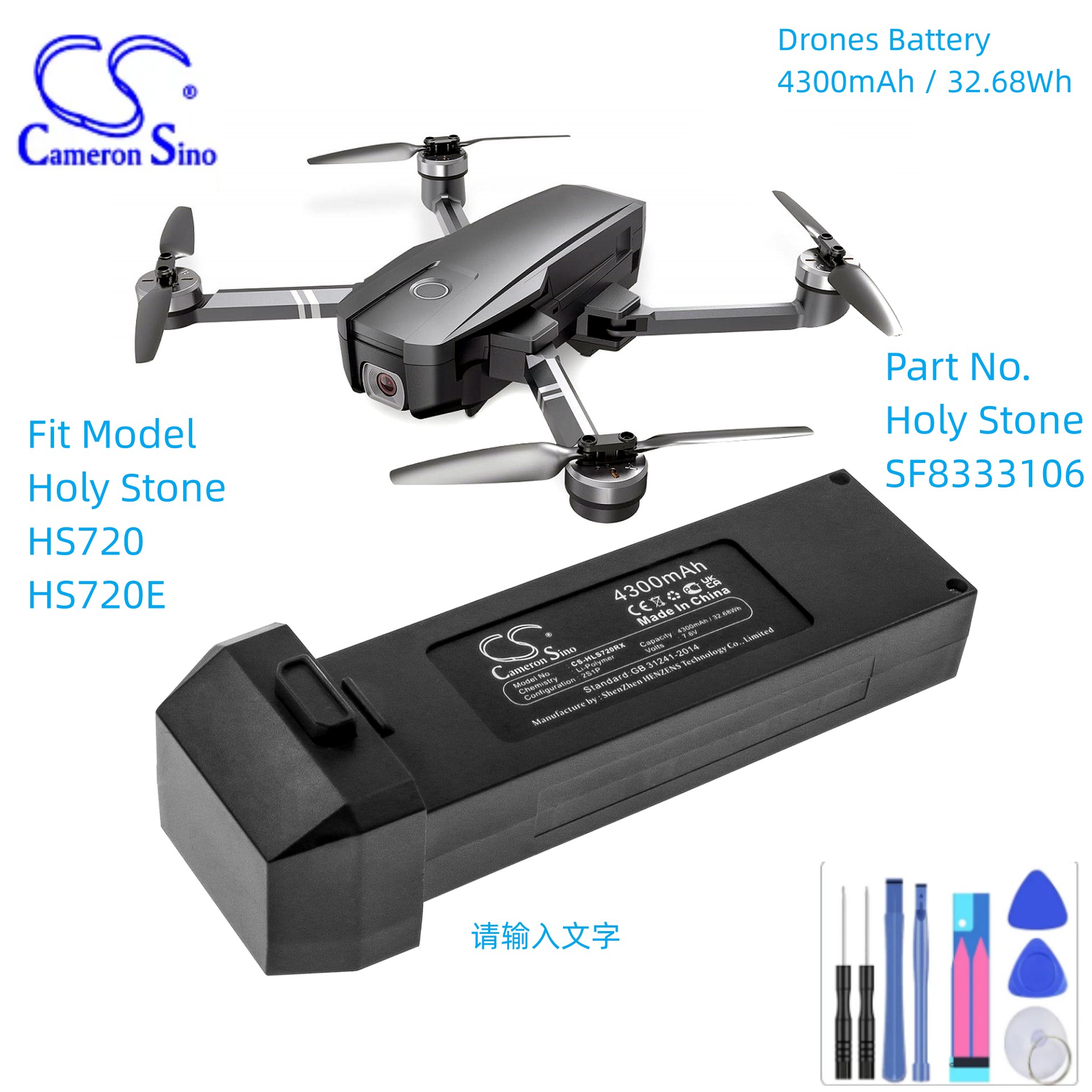 Holy Stone Drone Hs720 - Baterai Drone Untuk Holy Stone HS720